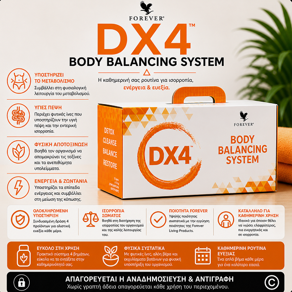 DX4™Body Balancing System